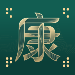 康悦到店